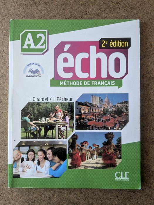 Учебници по френски език Écho