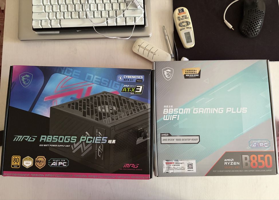 Msi b850m + msi mpg 850 + корпус