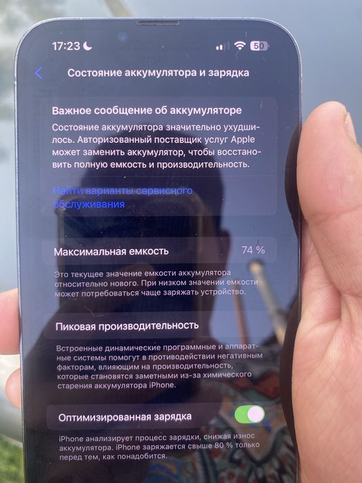 Продам айфон 13 про макс