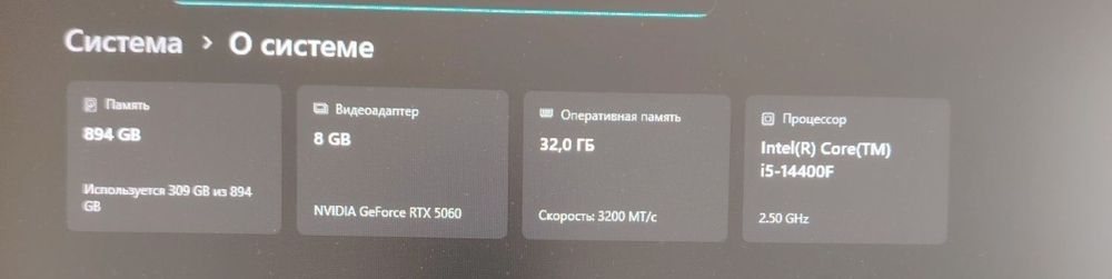 Продам игровой компьютер