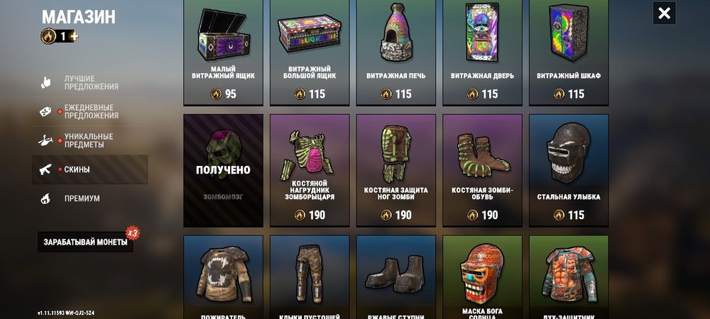 Продам аккаунт в oxide