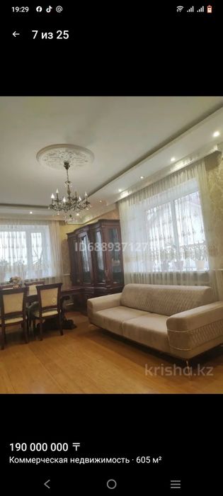 Сдам коттедж в аренду в Астане