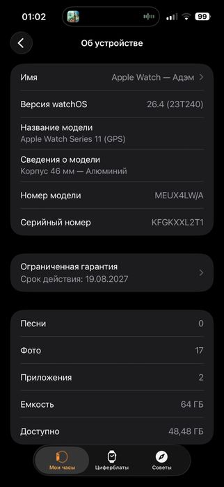 Продам apple watch 11/46mm black