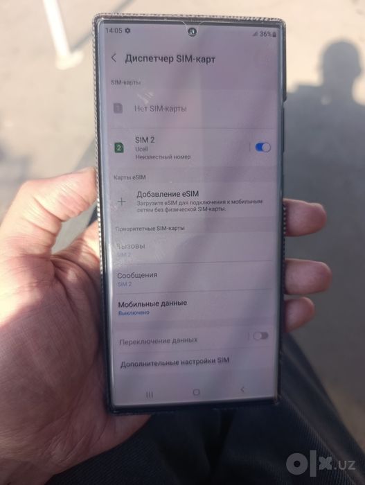 Samsung note 20 ultra duos