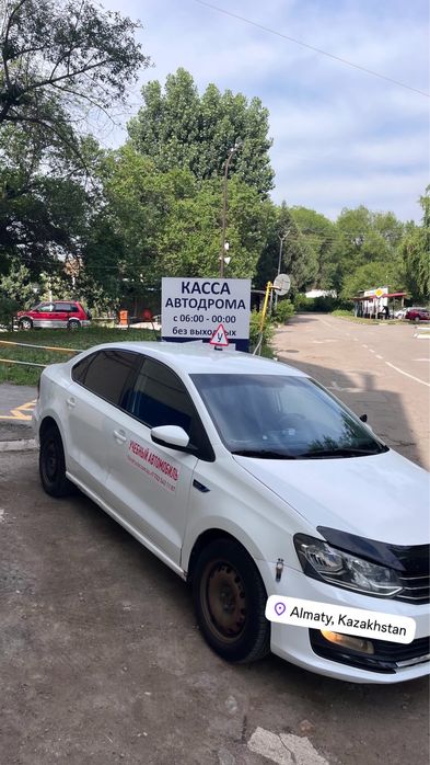 Автоинструктор на выезд