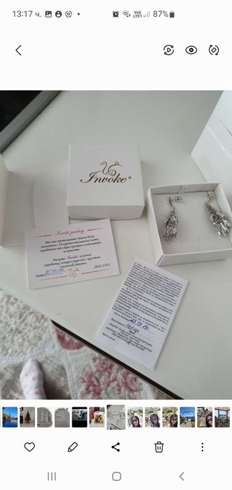 Обеци Invoke изработени от 18Каратово бяло златно покритие и кристали