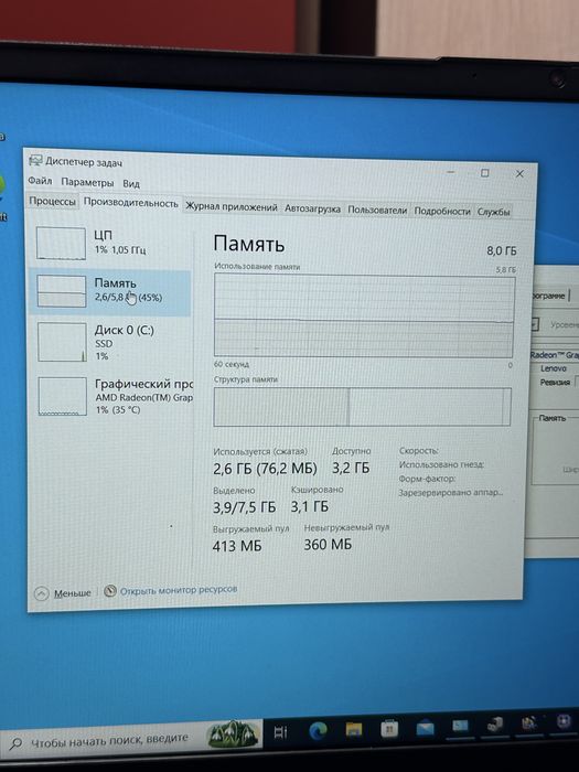 Lenovo ryzen 3-7 {{Almaty}} 939602