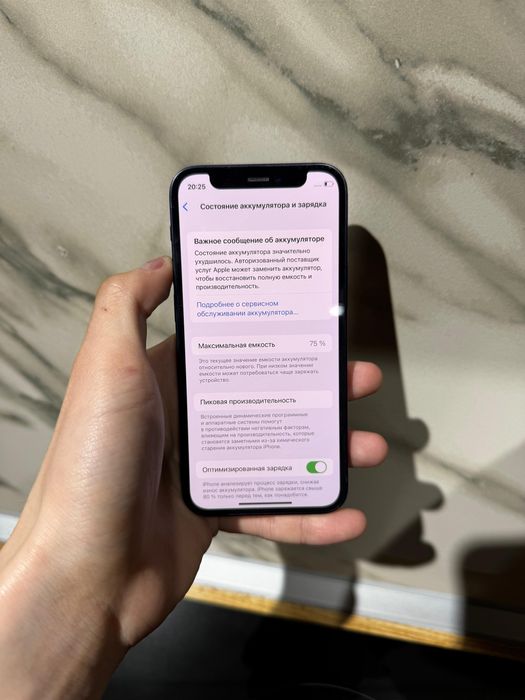 Айфон 12 мини 128гб