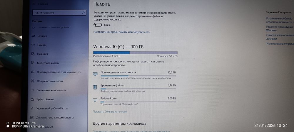 Noutbook Asus cori 3