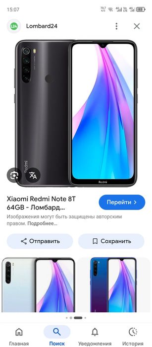2 продам телефоны оригиналы redmi note 8 pro и Huawei y6p