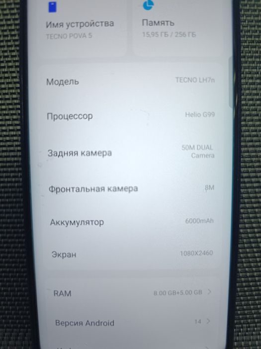 ТЕCNO POVA5 продам