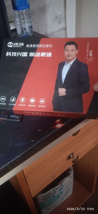 Нагрудная камера регистратор