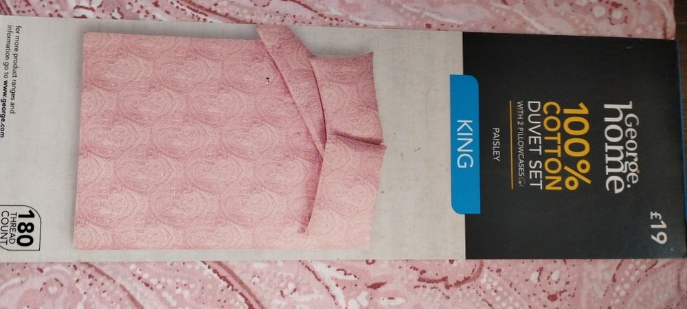 Нов спален комплект от памук 225/220