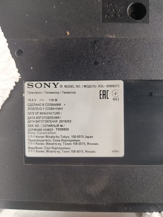 Телевизор sony оригинал Япония