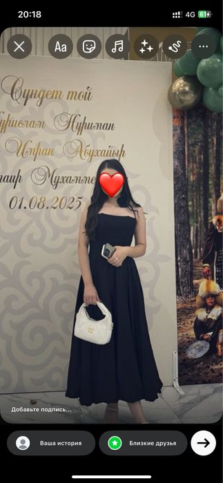 вечерное платье,купила в магазине  Chia