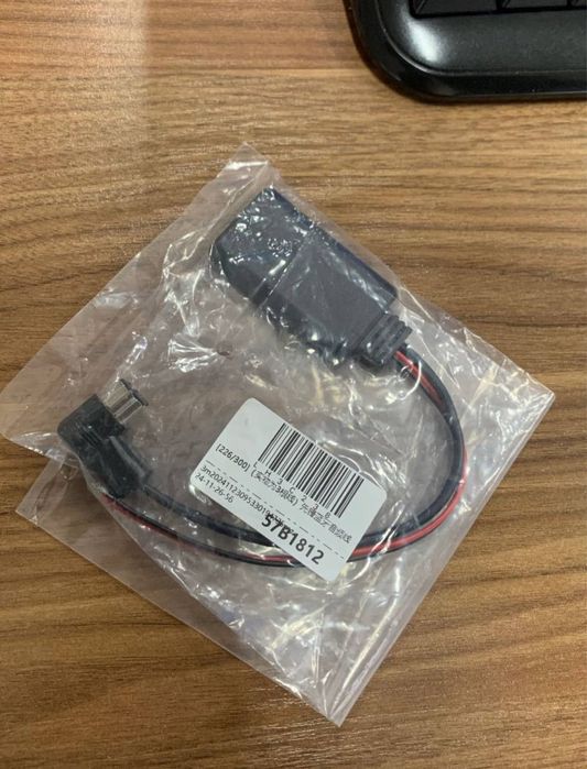 Pioner blutuz adapter