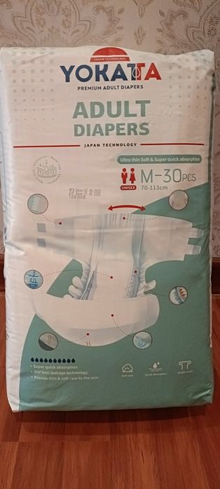 Памперсы для взрослых