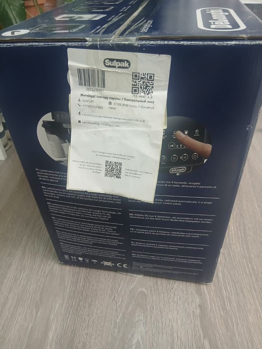 Продам кофе машину