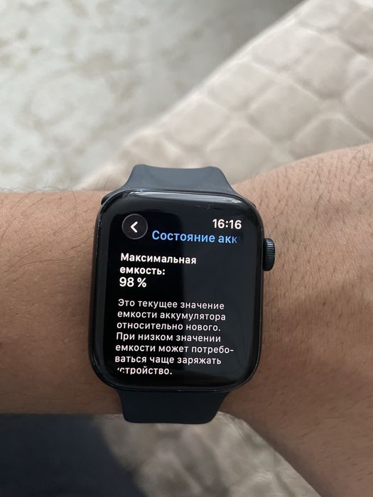 Apple watch se 44 mm