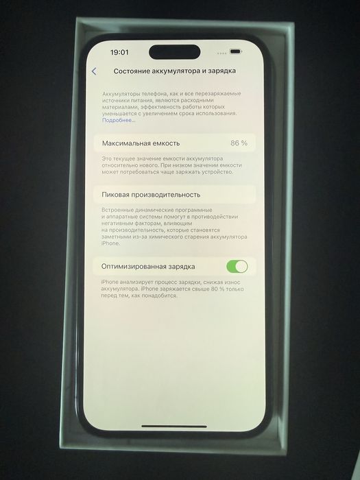 IPhone 14 pro max 256gb