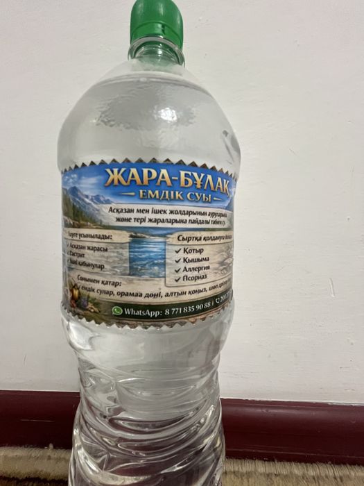 Вода питевая из източника