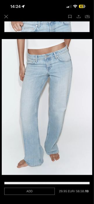 ZARA дънки 34 размер