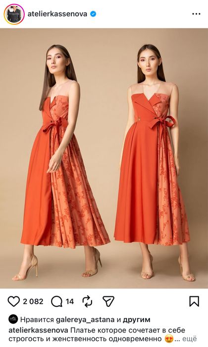 платье от atelierkassenova
