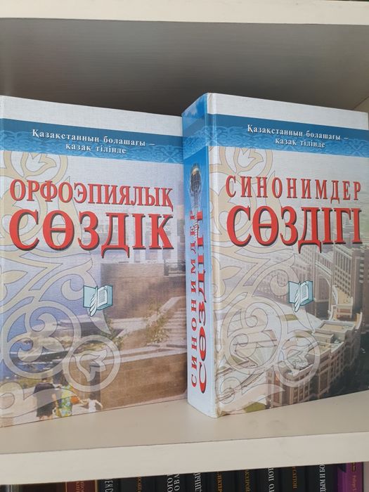 Продам сборники книг