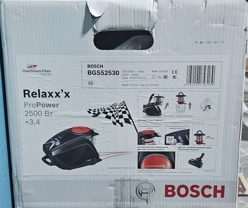 Продам пылесос фирмы Bosch Relaxx'x ProPower BGS52530