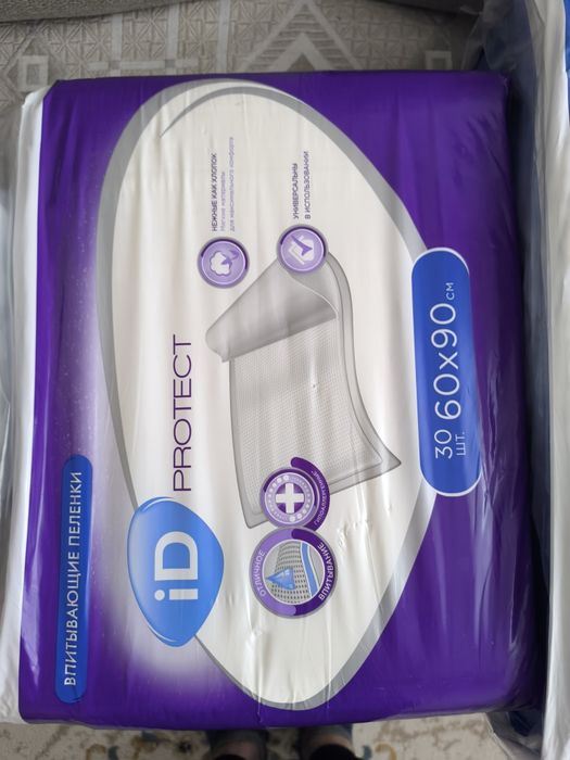 Подгузники для взрослых