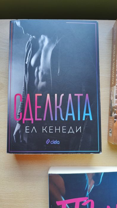 Романтични книги