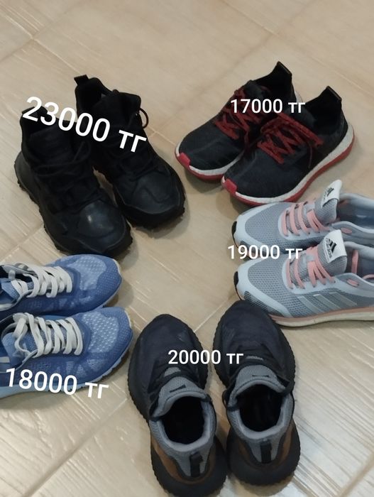 Адидас Adidas кеды кроссовки 36 размер