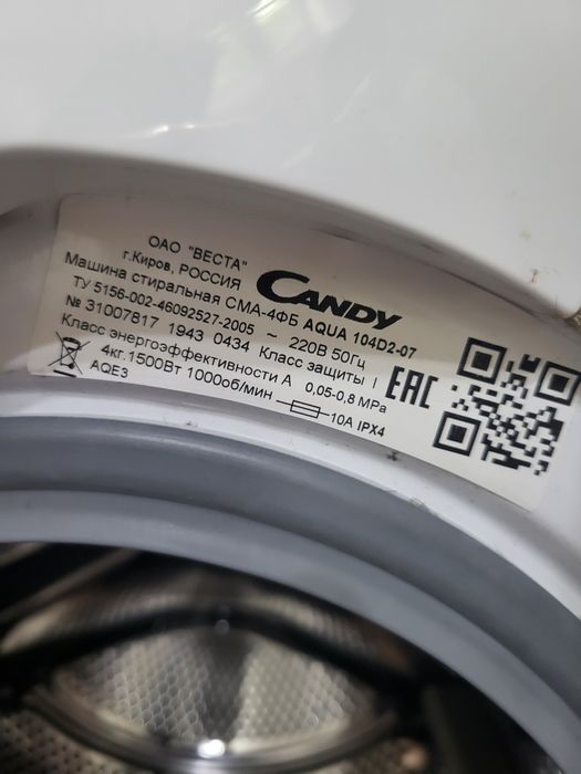 Стиральная машина Candy