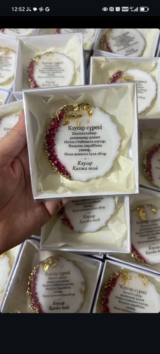 Тойбастар бонбоньерки