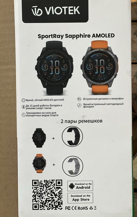 Smart watch новый ашылмаған