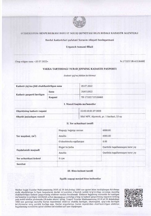Урганч т Чоткўпир қ Хилол МФЙда 4000 КВ метр турар жой ўрни сотилади