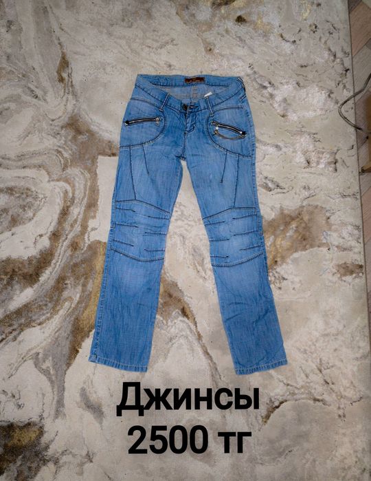 Одежда от 500тг!