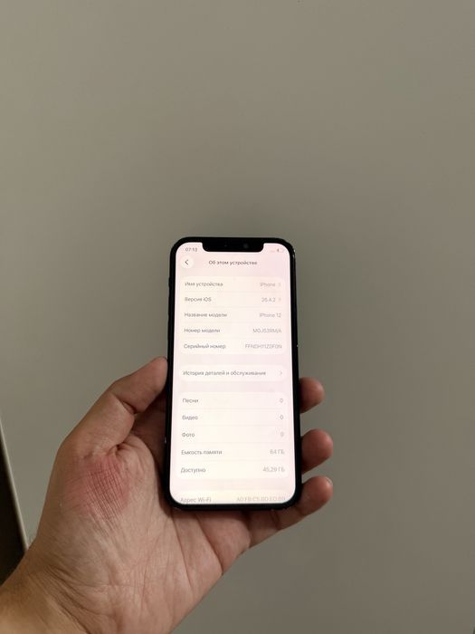 iPhone 12/64Gb - В хорошем состоянии