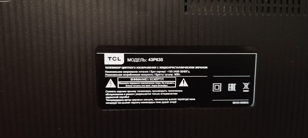 Телевизор TCL 43P635