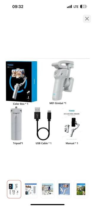 Стедикам сатылады