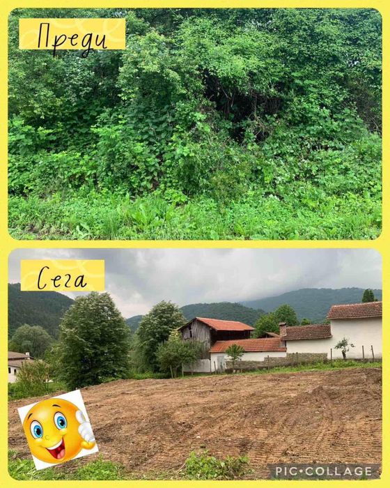 Почистване на имоти с верижен багер