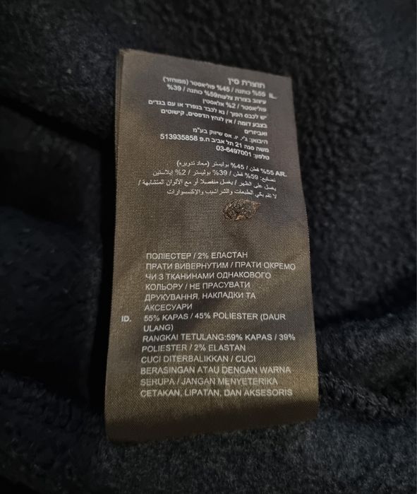 Bluza G-Star RAW