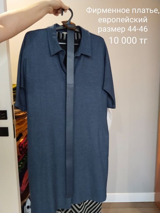 Фирменное платье синий
