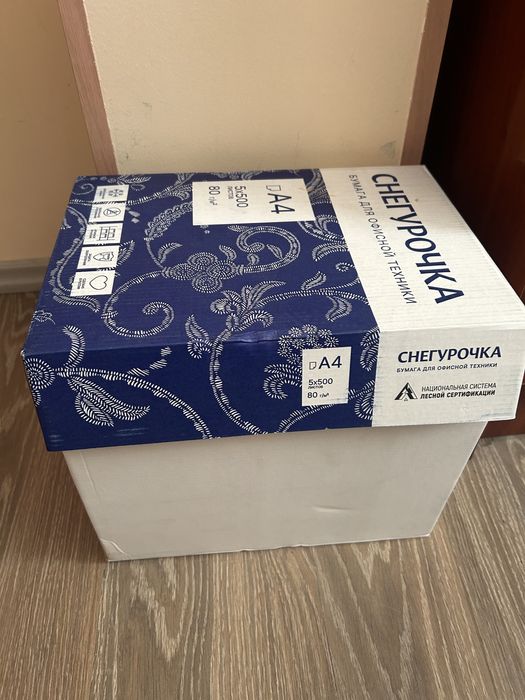 Бумага для офисной  техники ,»Снегурочка»