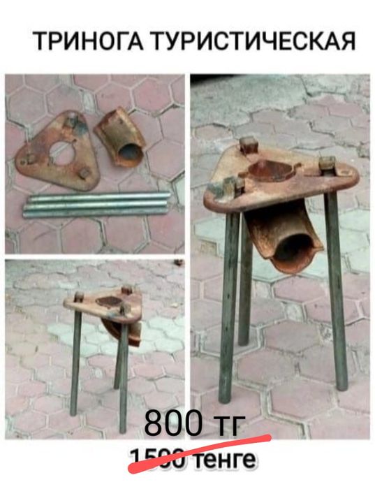 Лом,  гвоздодёр и многое другое