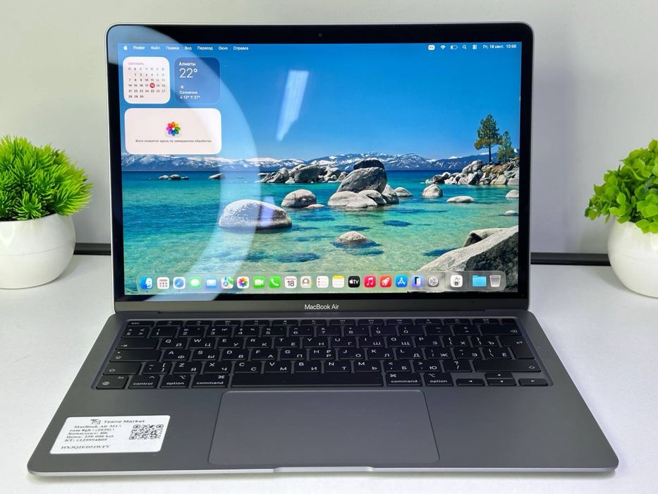 MacBook Air M1 / ram 8gb / (2020) /