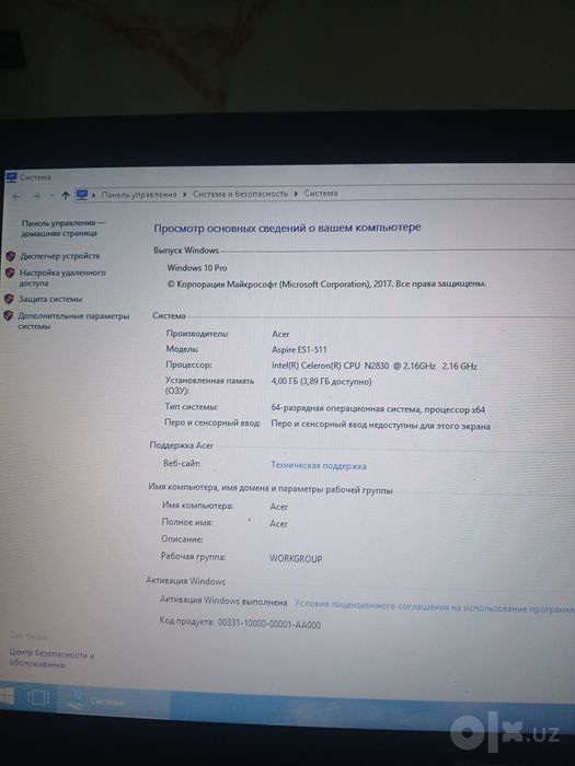 Acer noutbuk sotiladi
