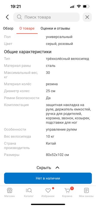 Продам , цвет серый, сидение переворачивается , цена 5к