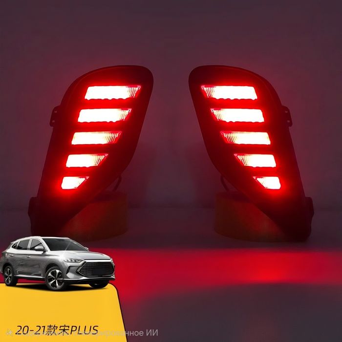 Byd ga garimdori,Протвотуманка на Byd