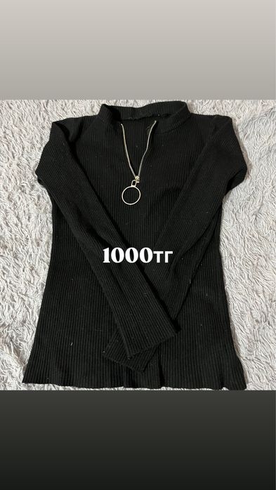 Разгрузка гардероба